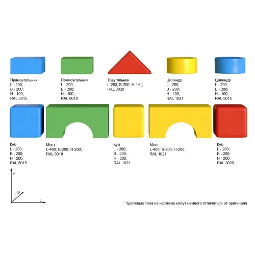 Romana Звездолет 2 (стандартный)
